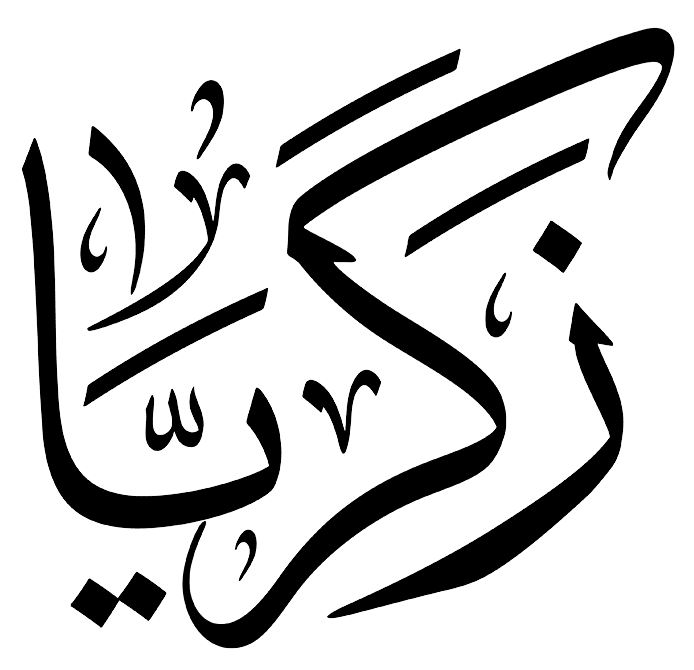 Arabic Calligraphy - Zakariya