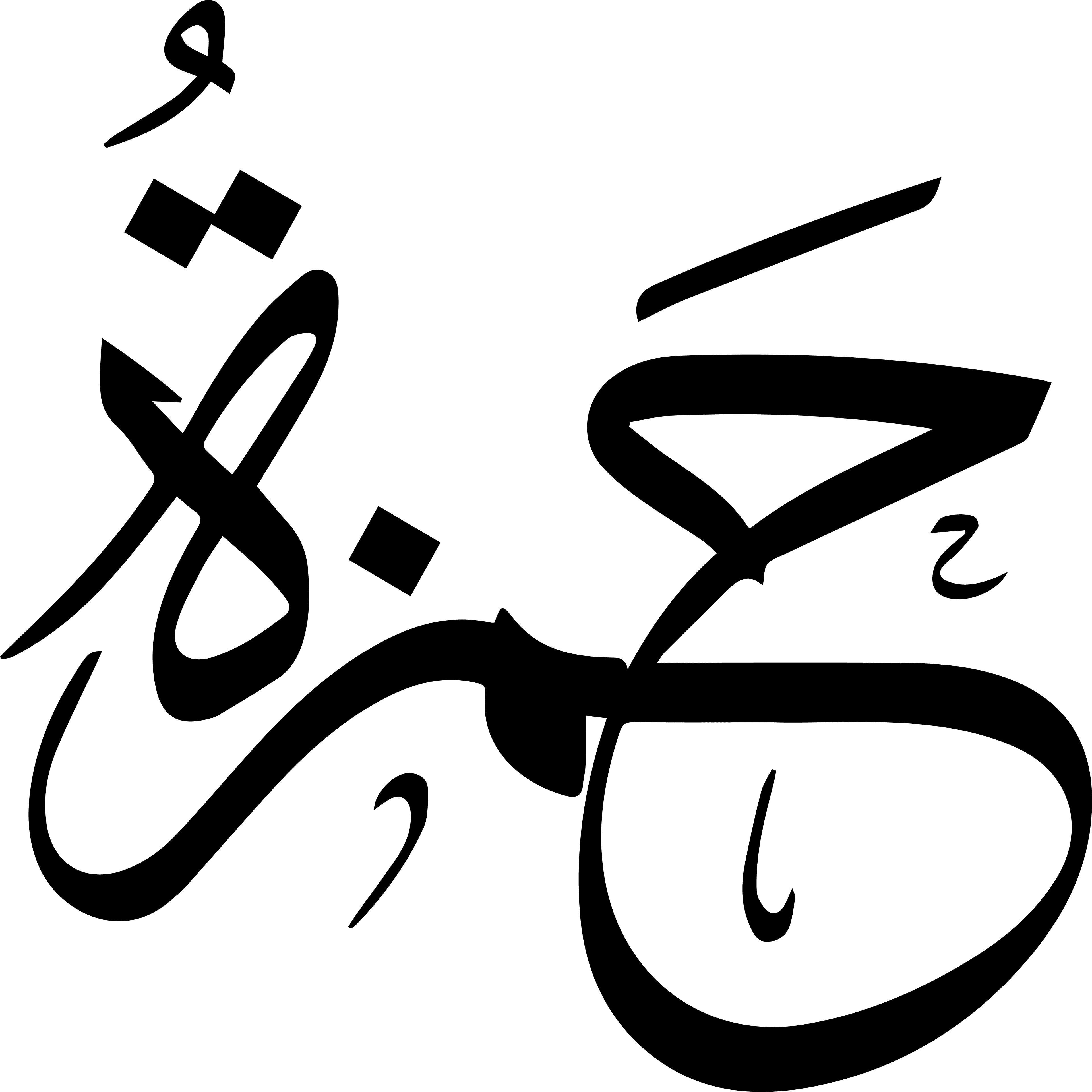 Arabic Calligraphy - Hamza