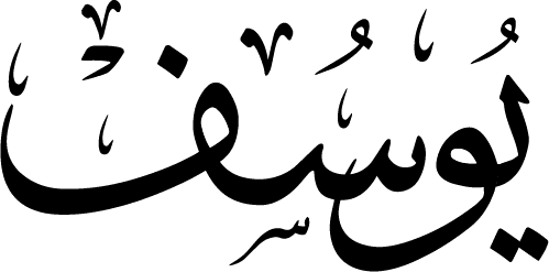 Arabic Calligraphy - Yusuf